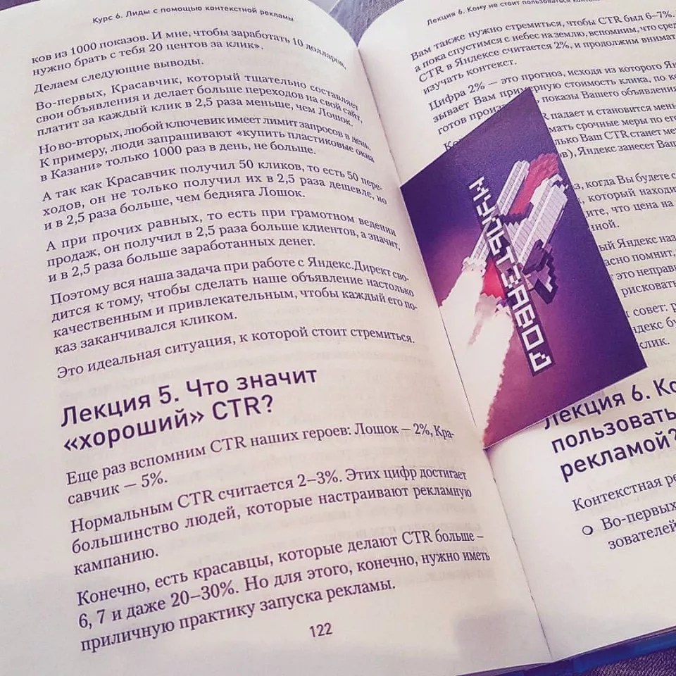 Современные книги в Торжке пишут для детей