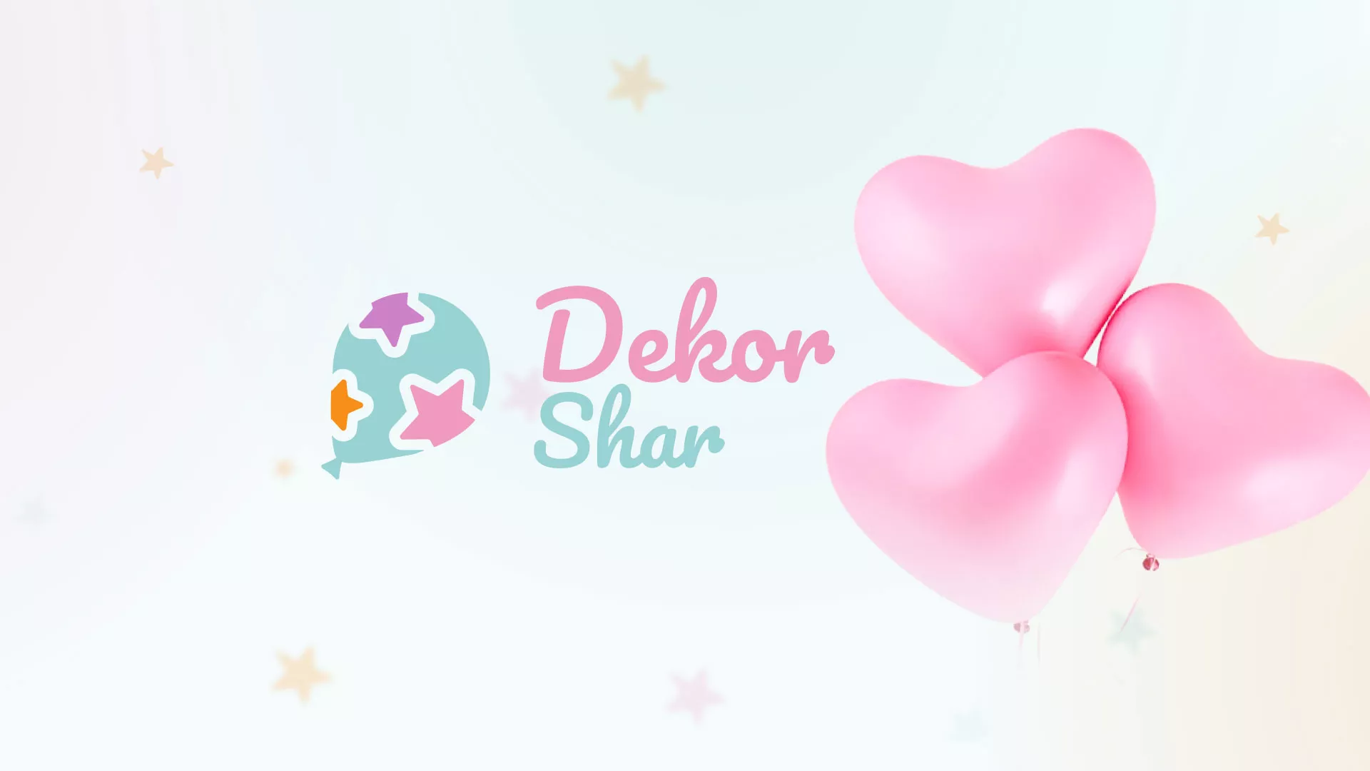 Разработка сайта в Торжке для компании «ДекорШар»