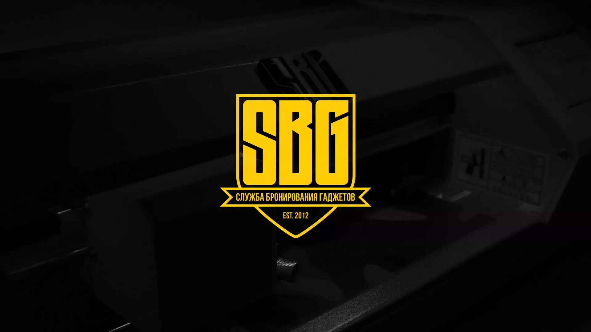 Разработка лендинга «Службы бронирования гаджетов» в Торжке