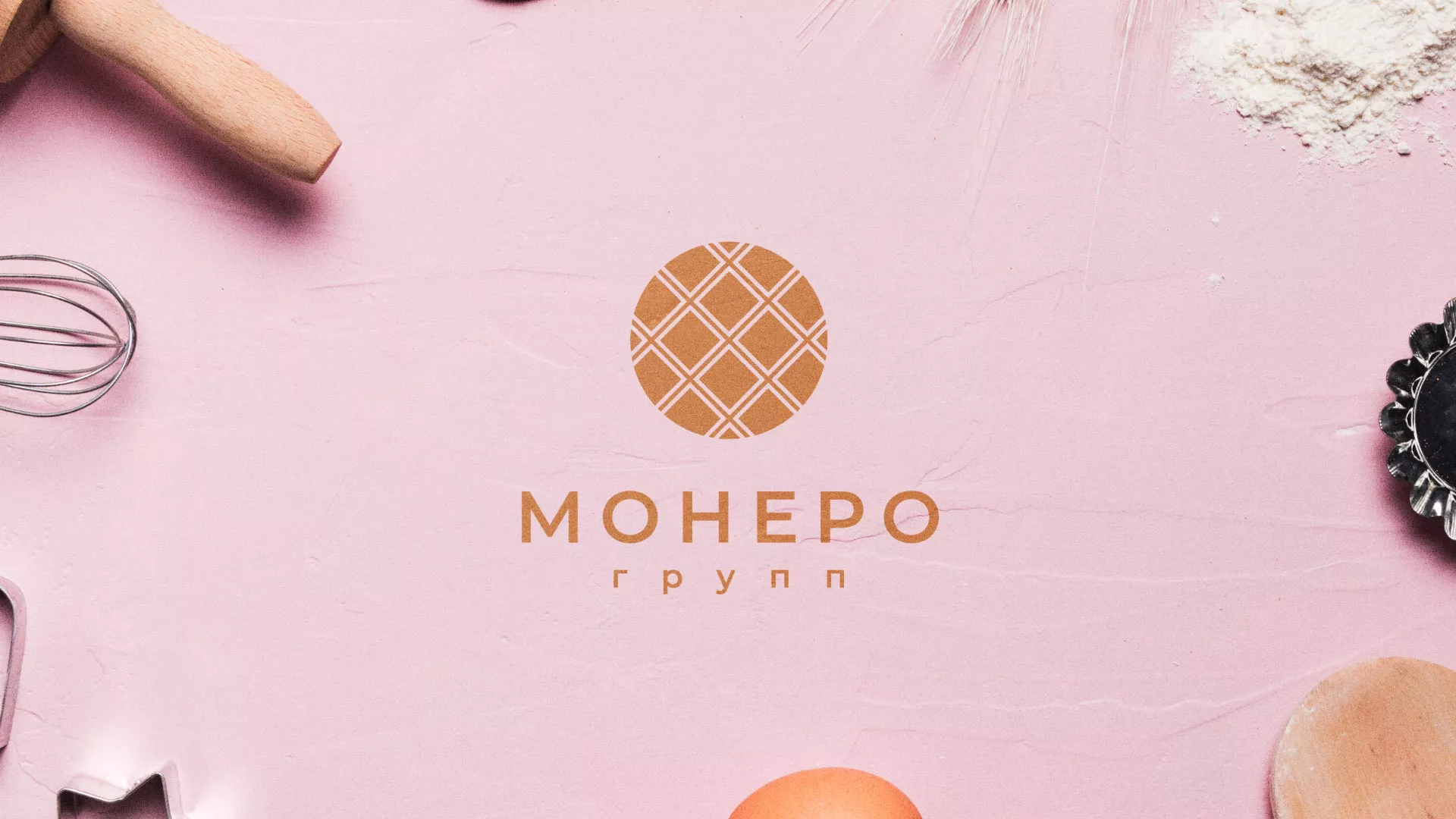 Разработка логотипа компании «Монеро групп» в Торжке