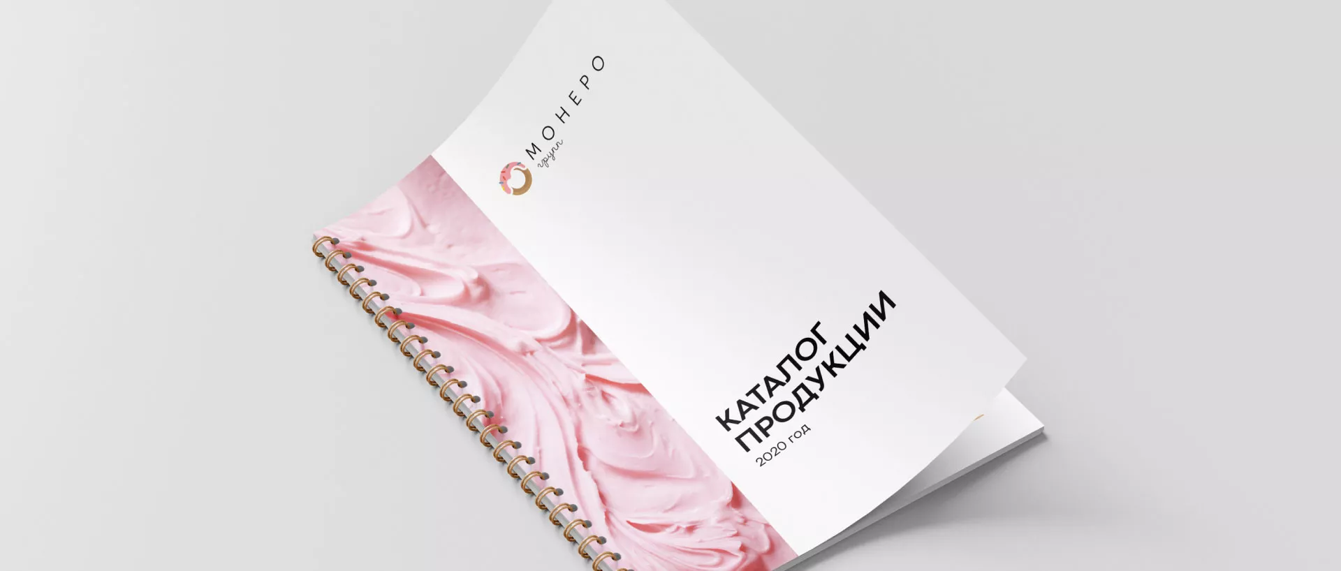 Разработка логотипа компании по продаже кондитерских изделий в Торжке