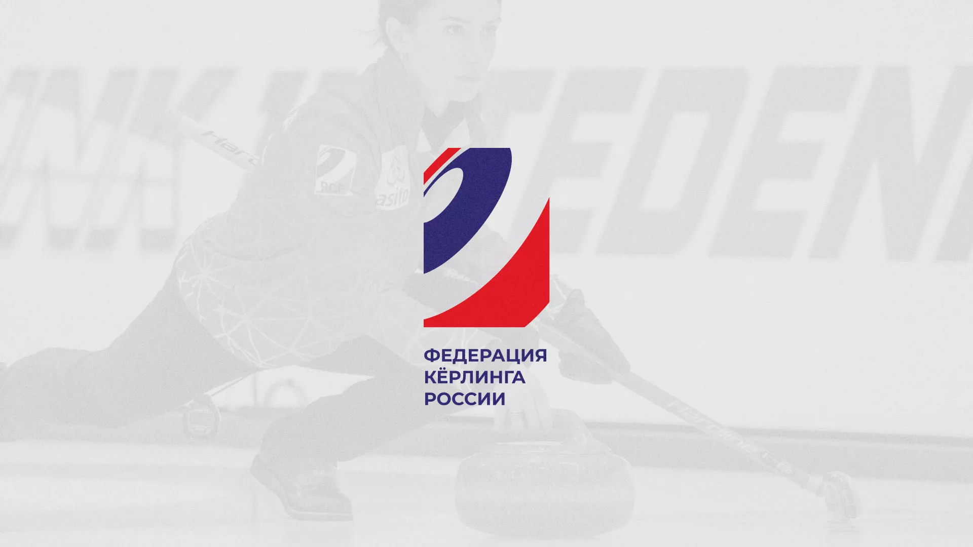 История о том, как мы делали в Торжке модуль онлайн-записи для ФКР