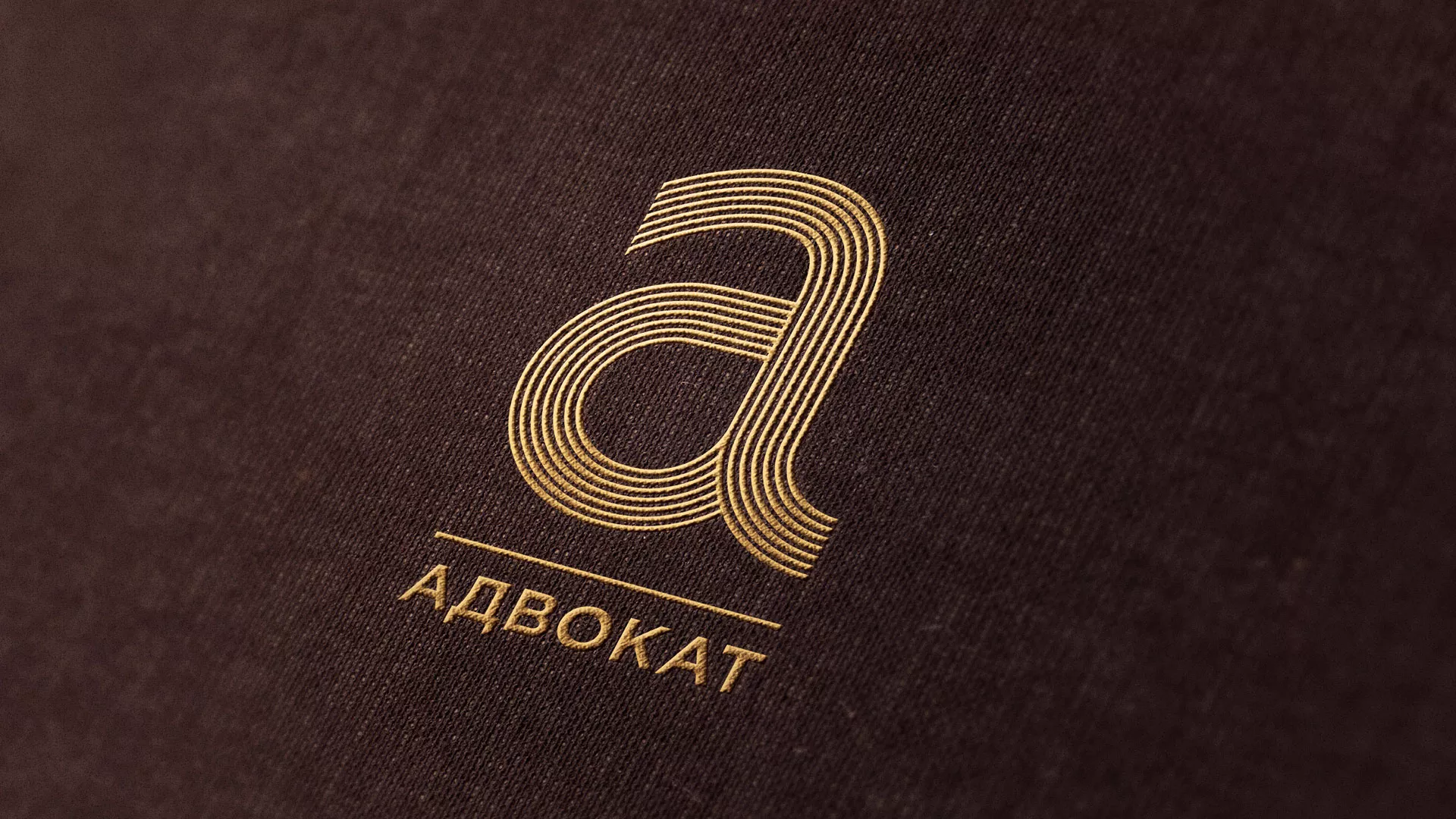 Разработка логотипа для коллегии адвокатов в Торжке