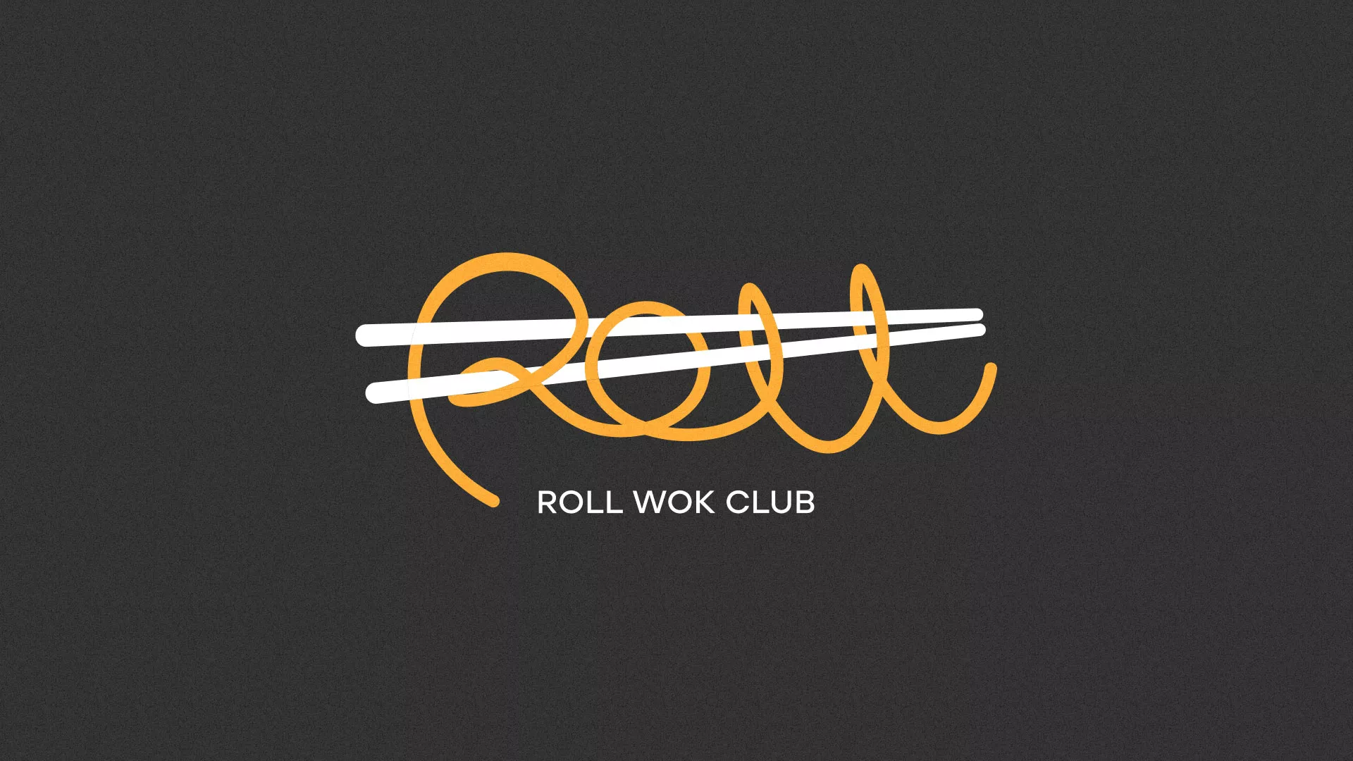 Создание дизайна листовок в Торжке для суши-бара «Roll Wok Club» Создание дизайна листовок в Торжке для суши-бара «Roll Wok Club»