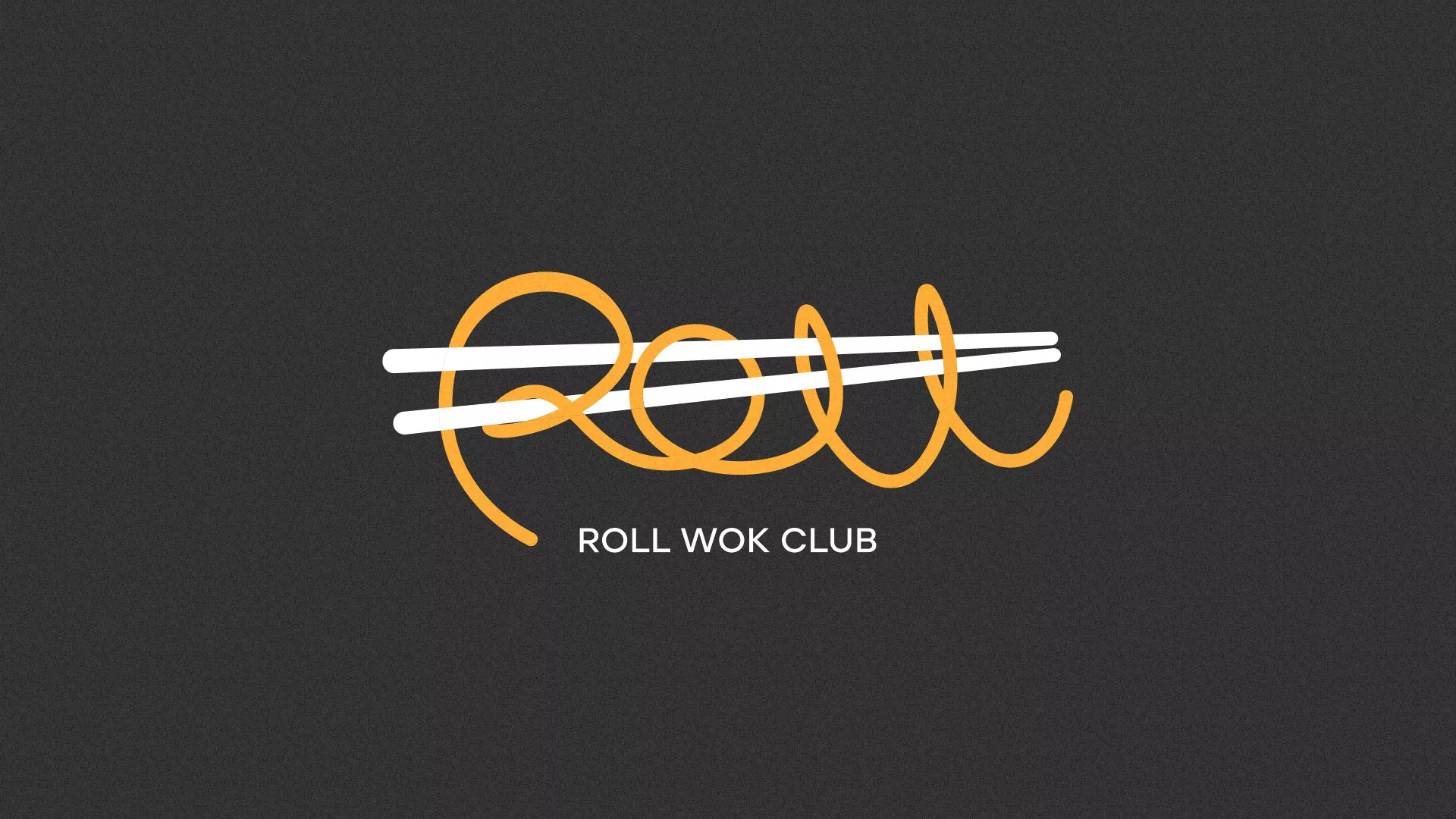 Создание дизайна листовок суши-бара «Roll Wok Club» в Торжке
