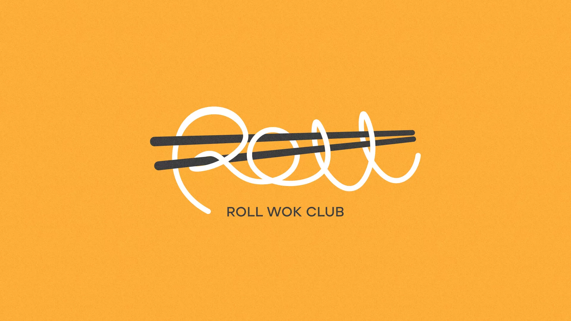 Создание дизайна упаковки суши-бара «Roll Wok Club» в Торжке